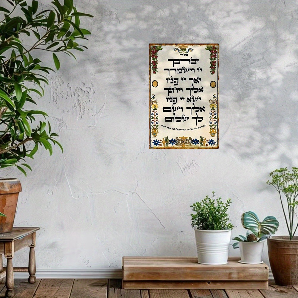 Art & Craft Clipart - CIFBUY Plaque Murale en Aluminium avec