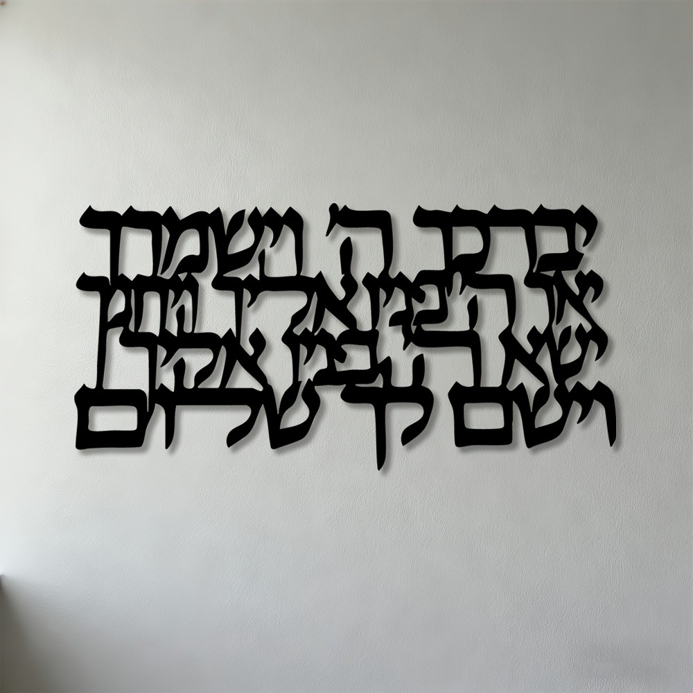 CIFBUY – calligraphie hébraïqu - Art & Craft Paper Origami avis et prix
