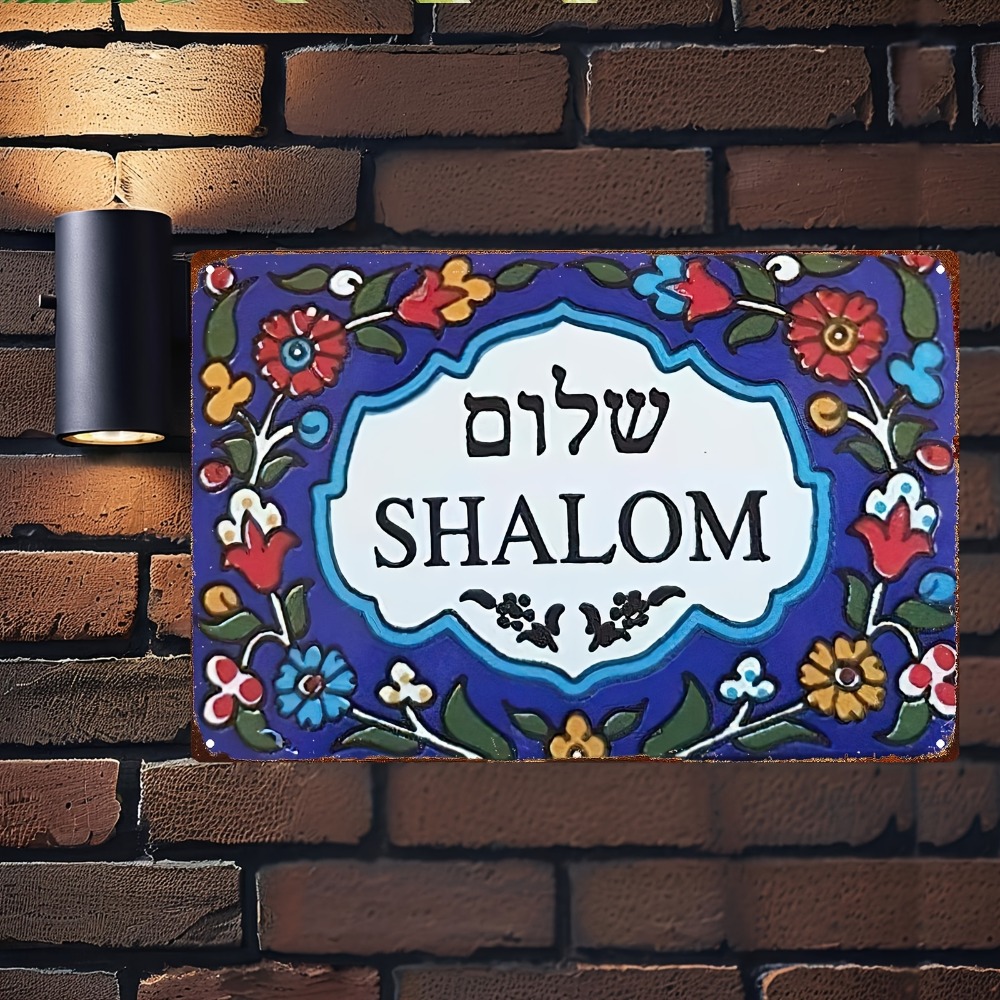 CIFBUY Plaque murale décorativ - Art & Craft Clipart avis et prix