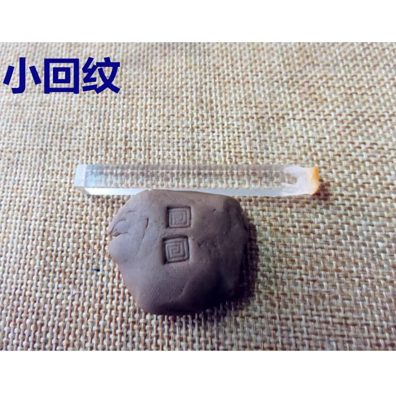 Petite plaque d'impression pou - Art Craft Logo avis et prix