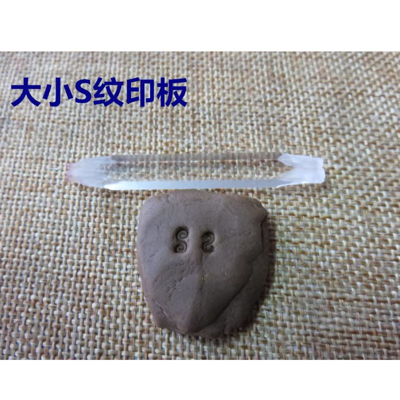 Petite plaque d'impression pou - Art Craft Logo avis et prix